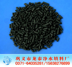 凈化氣體活性炭 凈化氣體用<a href='http://m.xinhaocd.cn/hxt/' target='_blank'><u>活性炭生產(chǎn)廠家</u></a>