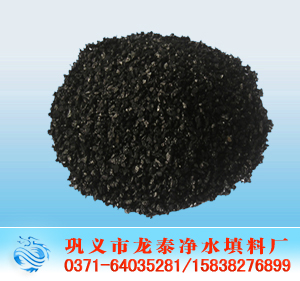 果殼活性炭 <a href='http://m.xinhaocd.cn/hxt/26.html' target='_blank'><u>果殼活性炭生產(chǎn)廠家</u></a>