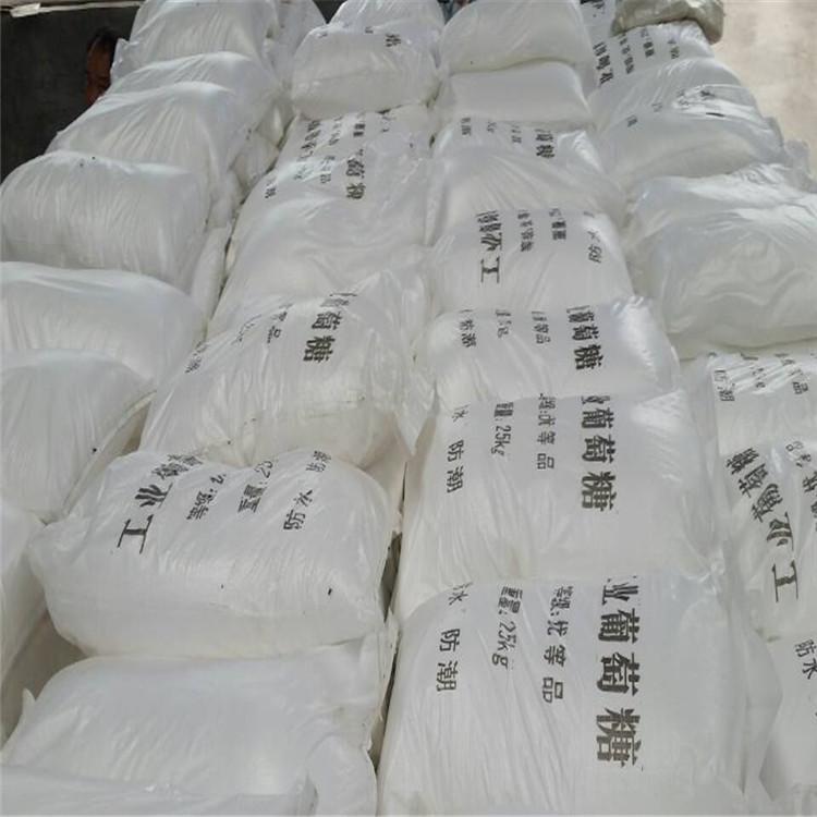 <a href='http://m.xinhaocd.cn/jsyj/759.html' target='_blank'><u>工業(yè)葡萄糖生產(chǎn)廠家</u></a>