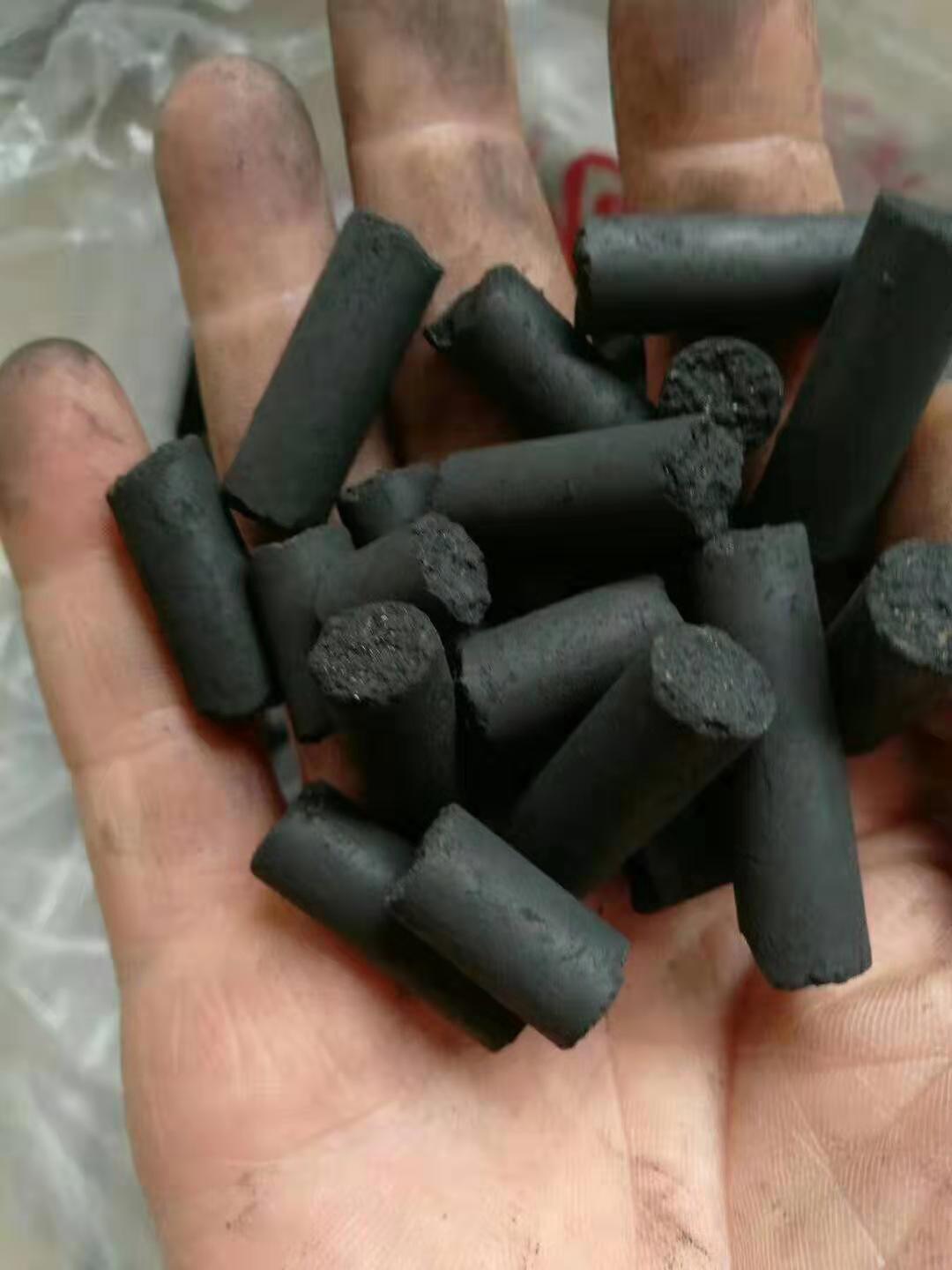 空氣凈化<a href='http://m.xinhaocd.cn/hxt/' target='_blank'><u>活性炭生產(chǎn)廠家</u></a>